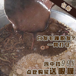 自制洗发水原料 <em>自然卷洗直</em>洗发水 <em>头发</em>变粗浓