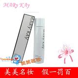 玫琳凯正品专营店 美白 化妆品玫琳凯美白爽肤水 假一赔百