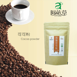  阿依草 纯天然无糖脱脂可可粉速溶代餐粉减肥食品魔芋粉左旋肉碱