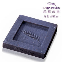 特价朵拉朵尚 皂托 石头皂盒