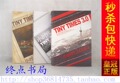 正版包快递小时代1.0折纸时代+2.0虚铜时代+小时代3.0刺金时代