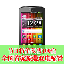 Coolpad/酷派 7260 春雷 安卓4.0屏 双卡双待双网双模 <span class=H>智能</span><span class=H>手机</span>
