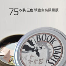 【美国BookDarts】Tins 75枚铁盒罐装 三色 金属书签 书迷必备