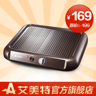 易积电器 正品 艾美特暖脚宝HFW1006 远红外 插电 暖脚器