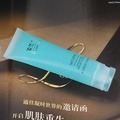 包快递 店主强烈推荐 镇店之宝 姿兰士水晶玫瑰去角质啫喱 现货