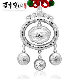  宝诚新品 长命富贵银锁 长命锁 纯银 满月送礼佳品 宝宝银锁DZ470