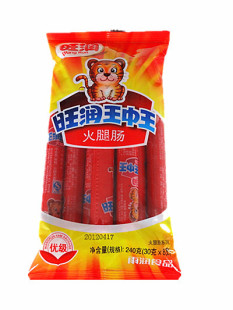  雨润  旺润王中王火腿肠240克（30克*8支）优级
