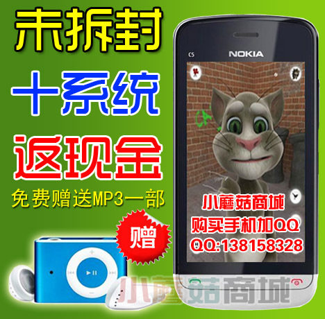 Nokia/诺基亚 C2-06/C6-02/<span class=H>C5</span>-06/03男女式直板学生双卡情侣手机