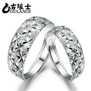  gulance 戒指 925纯银对戒 男女时尚满天星 情侣戒子 开口戒指