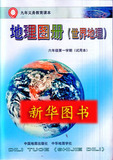 taobao english 8576494155