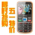 金鹏 DB6011 老人手机 正品行货超长待机 老年手机大字体大屏大声