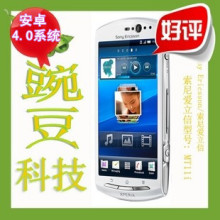 Sony Ericsson 索尼爱立信 MT11i Xperia neo V 最新安卓40系统