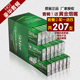 父亲节 摩尔烟具 过滤器 一次性过滤烟嘴 抛弃型 正牌烟嘴 CG-30