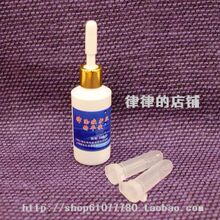 仁律除痘护肤精华液 20ml新包装 专业祛痘 根除多年痘痘 热卖包邮