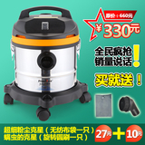 中国名牌！杰诺牌20L家用工业酒店大功率吸尘器《干湿吹》三功能