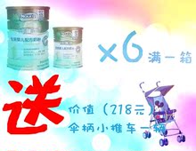 纽瑞滋家庭畅享礼盒促销装二桶120克纯粉 + 一盒120克咀嚼片