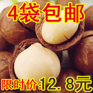  新货坚果 特价  坚果夏威夷果 澳洲坚果之王孕妇营养休闲零食品