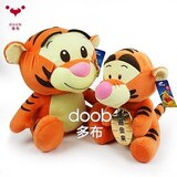 doob迪士尼Disney专柜正品维尼熊的伙伴跳跳虎公仔老虎毛绒公仔