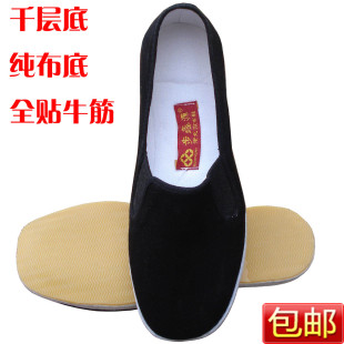  限时包邮老北京布鞋男鞋千层底贴牛筋纯布底鞋休闲 司机鞋爸爸鞋
