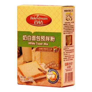  【限时买5包邮】 安琪百钻奶白面包预拌粉 高筋面粉 面包粉 350g