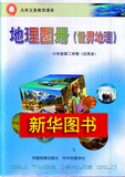 taobao english 8576521029