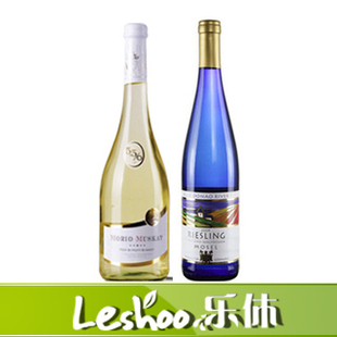  2支装 德国进口白葡萄酒香槟套装 清甜口味 女士最爱 起泡酒气泡