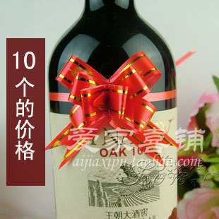  婚庆用品新款糖盒礼盒礼物包装材料小号蝴蝶结手拉花 12mm宽 10条