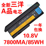 taobao english 12834761523