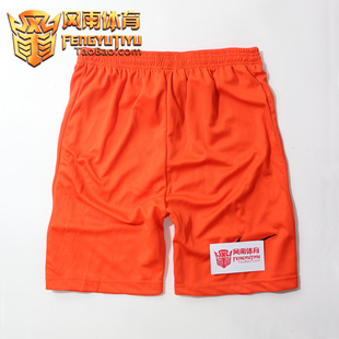 山东鲁能 青岛中能 主场球员足球短裤 队服短裤