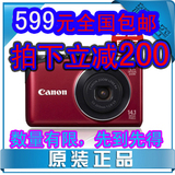 卖疯了 佳能A2200 正品599元全国包邮 全新港行 免费3年店保+礼品