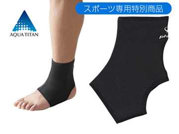 日本原装法藤 phiten 法力藤运动专用护踝护脚腕 单个装|msdalam kategori Penjagaan diri/kesihatan/peralatan urut, peralatan rumah penjagaan kesihatan, Kesihatan pendakap (pinggang/lutut/kaki) - dari Buy2taobao.com untuk memberikan perkhidmatan ejen Taobao profesional membeli