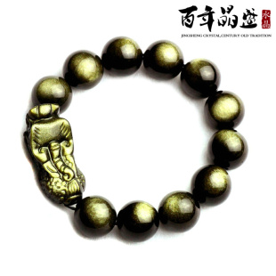  晶盛 天然终极双眼金曜石/黑曜石貔貅手链水晶手链男女能量超碧玺