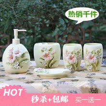 树脂卫浴套件卫浴五件套浴室用品套件卫浴套装婚房装饰