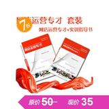 taobao english 8544024643