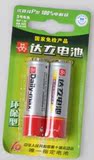 taobao english 3802611634