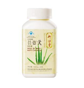  保健食品膳食纤维调节便秘润肠通便三生御坊堂荟姿美12年9月