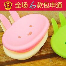 Hohos&hearts;实物拍摄 卡哇伊小兔皂盒/MOMO兔香皂盒 多色可选