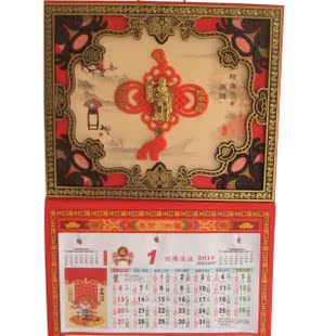  广告礼品/促销礼品/广告挂历/台历/周历/挂画/吊牌/中国结吊牌/