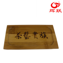 【辉跃经典】竹配件 茶具配件 纯天然竹制杯垫 精致漂亮