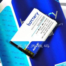 ŵ����5230 5233 5235 5238 BL-5J ԭװ��ë�����ε��-1460mAh