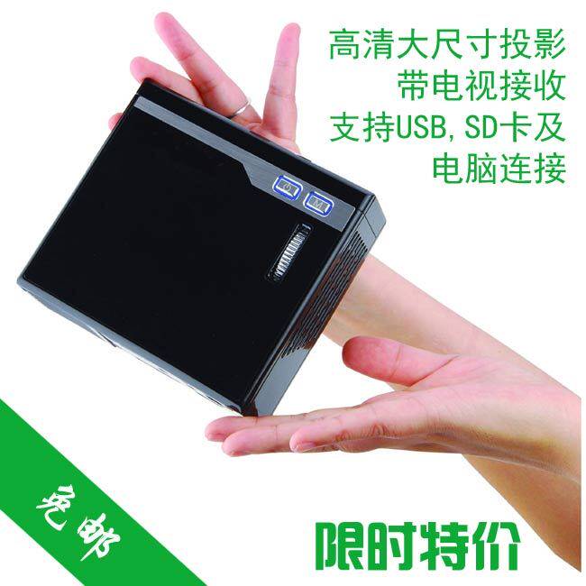睿技TMH05TV微型<span class=H>投影</span>机150流明 商务/娱乐迷你<span class=H>投影</span><span class=H>仪</span> 高清