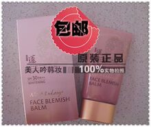 ���ʣ�����ˮ��֮����BB˪/�����徲������BB˪~ԭװ��Ʒʵ��ͼ