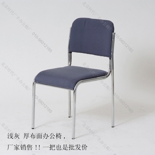 办公椅子结实加厚电镀钢管，电脑椅靠背椅会议，椅子职员椅子时尚简约