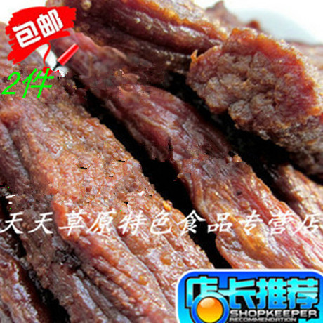 牛肉干 内蒙特产无糖手撕风干牛肉干 250g 吃了还想吃 美味零食