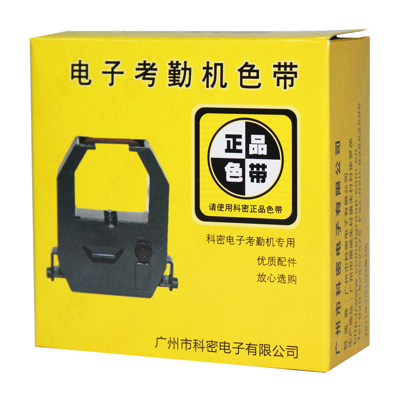 科密考勤机色带 科密考勤机专用原装色带 黑红双色色带