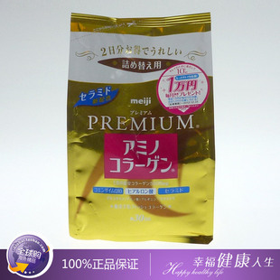  日本 明治金装胶原蛋白粉Q10+透明质酸214g/30日替换装/14年7月