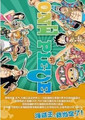 [7折包邮][海贼王][枫雪清晰版][001-547+剧场+SP+OVA]
