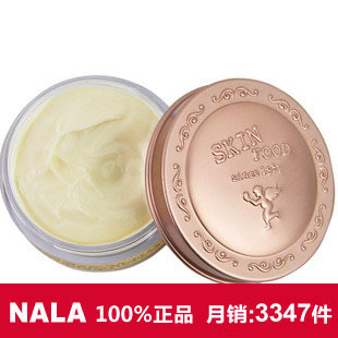 SKIN FOOD蜂蜜眼霜