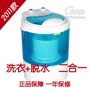 天猫拿洋枪的土八路专卖店品牌洗衣机只售¥218.00