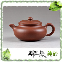 【乐长】原矿宜兴紫砂壶正品特价93水秀紫泥手工紫砂茶壶仿古壶